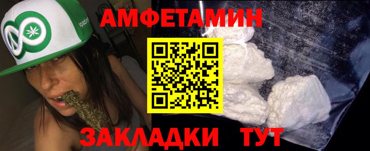 АМФ 98% Артём