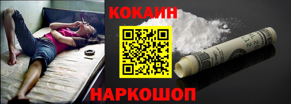 КОКАИН Боливия Артём
