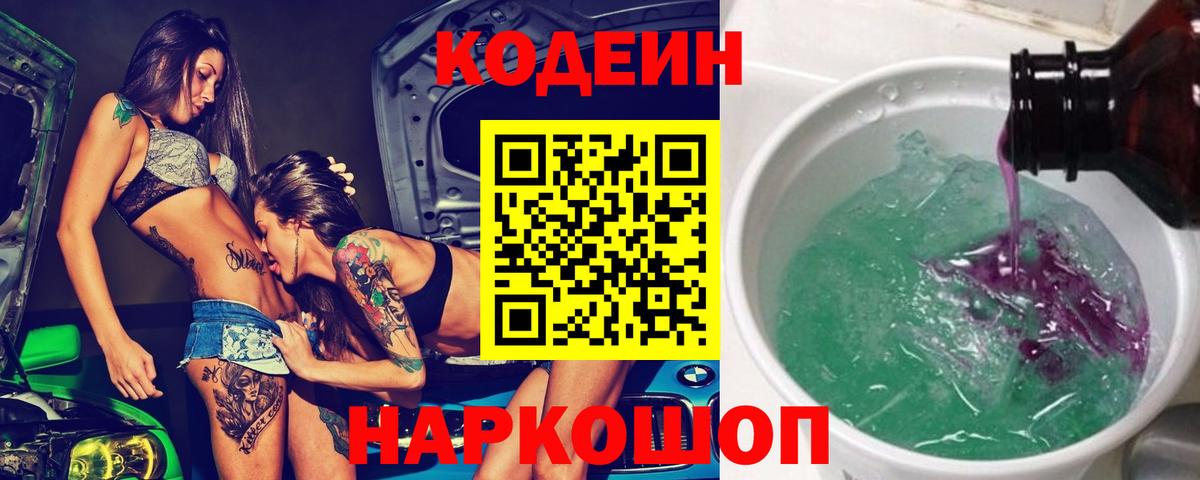 NBOMe Артём