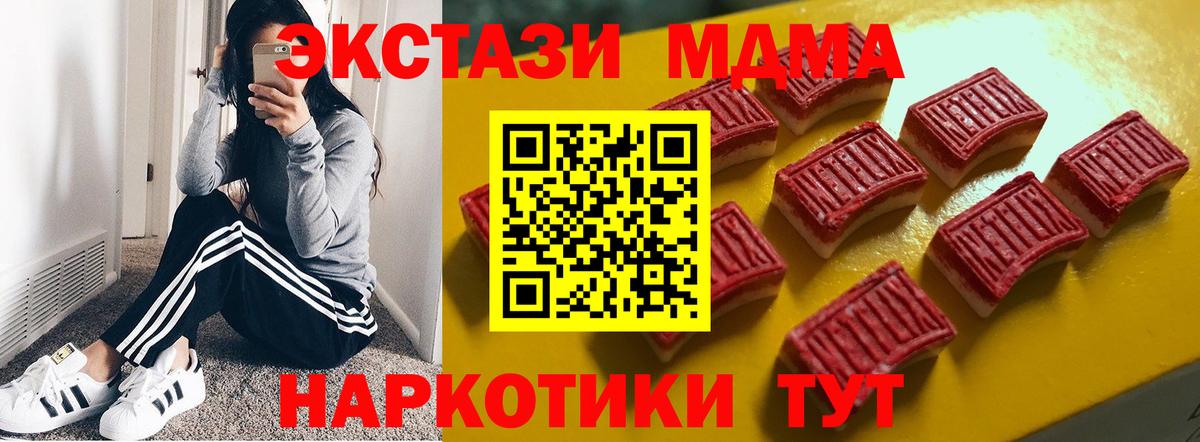 Артём  это телеграм  ЭКСТАЗИ таблы  KRAKEN tor  Вход с VPN  ЭКСТАЗИ DUBAI 