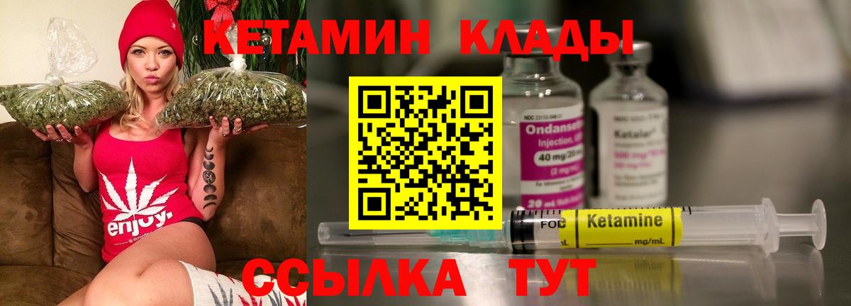 Кетамин ketamine  Вход с VPN  Артём  КЕТАМИН ketamine 