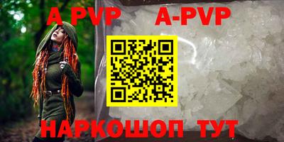 каннабис Апшеронск