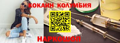 наркотики Апрелевка