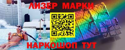 каннабис Апшеронск