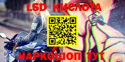 экстази Аргун