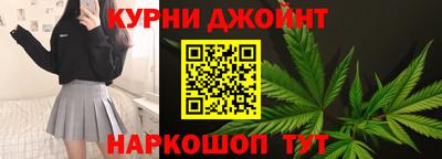 каннабис Апшеронск