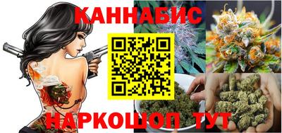 каннабис Апшеронск