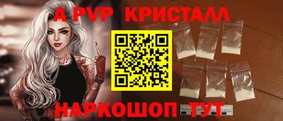 наркотики Апрелевка