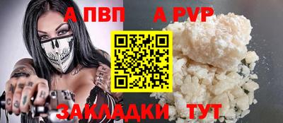 экстази Аргун