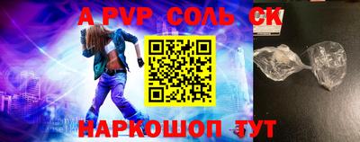 каннабис Апшеронск