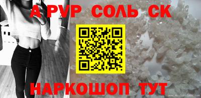 каннабис Апшеронск