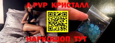 наркотики Апрелевка
