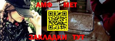 каннабис Апшеронск