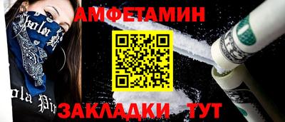 каннабис Апшеронск