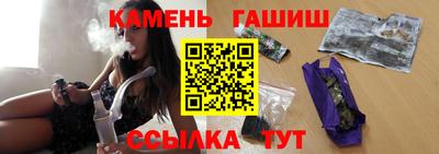 каннабис Апшеронск