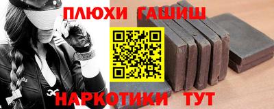 наркотики Апрелевка