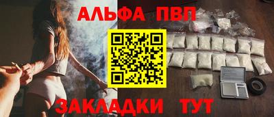 каннабис Апшеронск