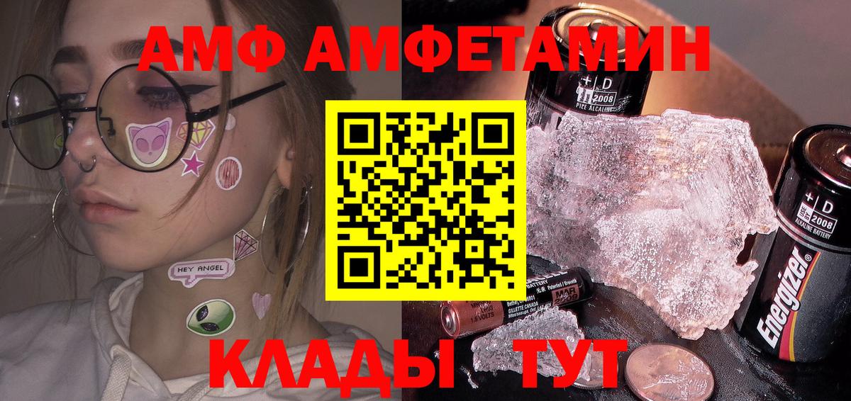 Артём  Первитин пудра  Вход с VPN 