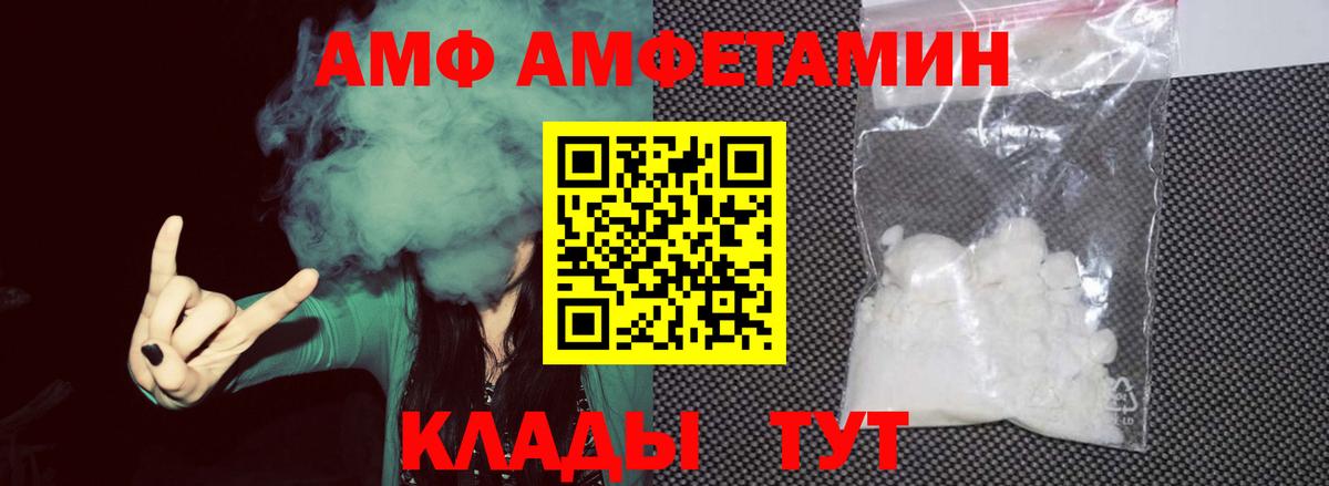 Метамфетамин винт Артём