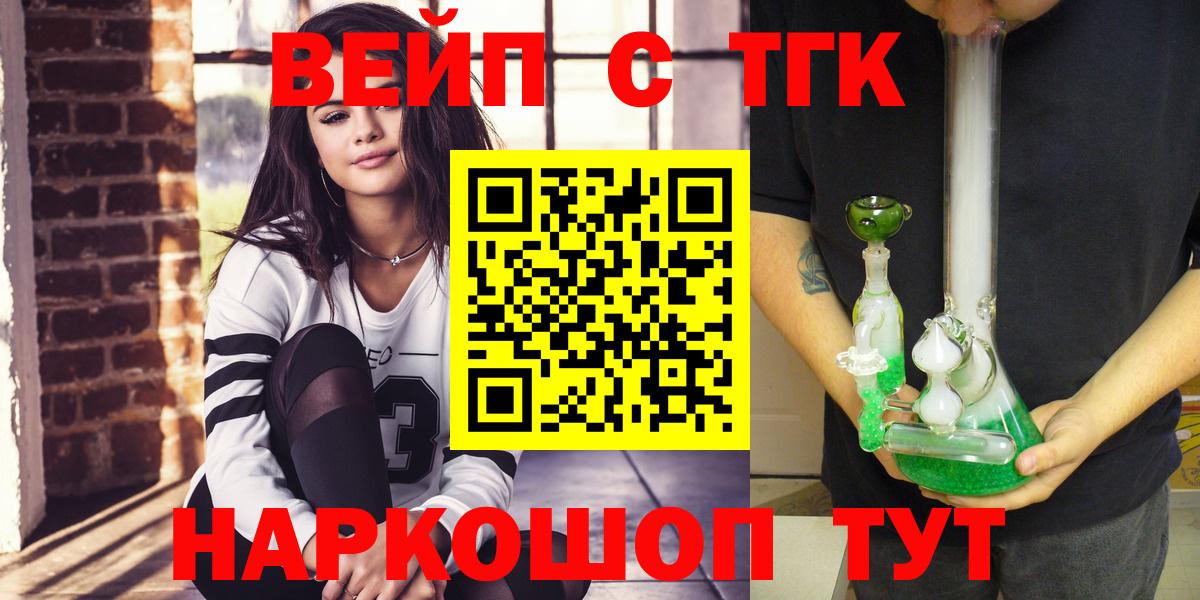 Дистиллят ТГК жижа Артём