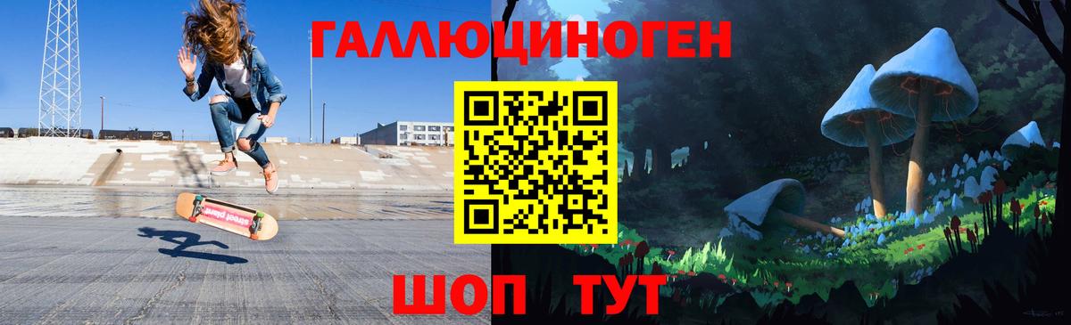 ГАШ  Cocaine  Alpha PVP СК кристаллы  Экстази  Артём  Каннабис  Мефедрон   Вход с VPN 