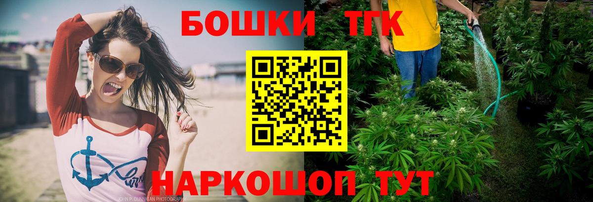 Бошки марихуана планчик Артём