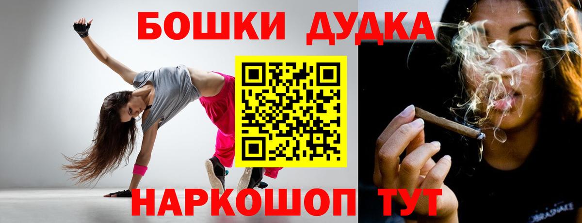 МАРИХУАНА VHQ  Бошки марихуана планчик  Шишки марихуана VHQ  Вход с VPN  Артём 